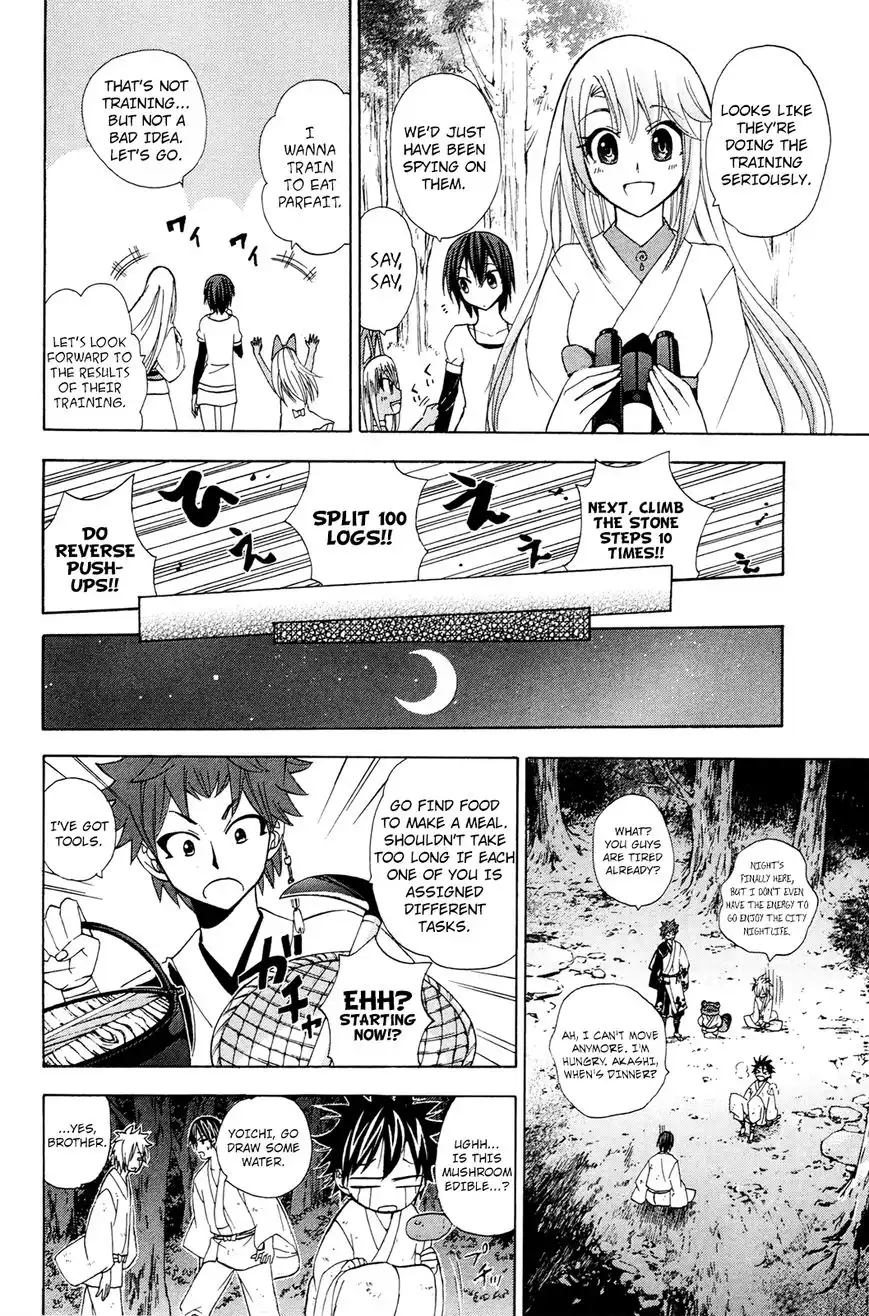 Kitsune no Yomeiri Chapter 27 19